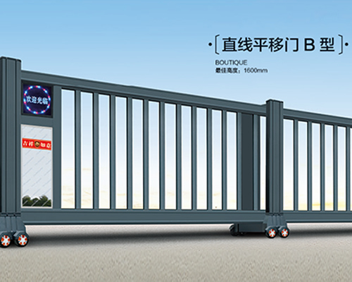 直線平移門(mén)