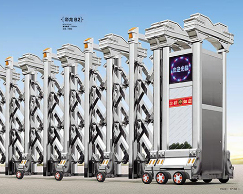 不銹鋼伸縮門~帝龍-B2